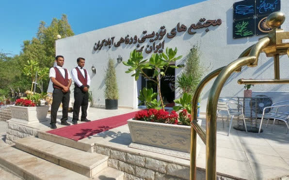 هتل آبادگران کیش