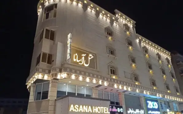 هتل آسانا