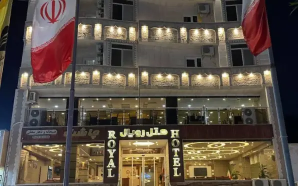 هتل رویال