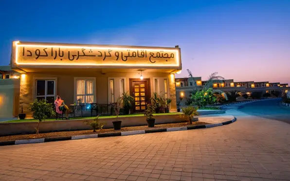 هتل باراکودا