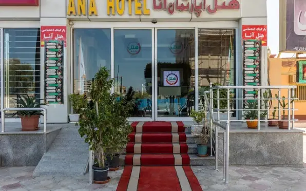 هتل آپارتمان آنا