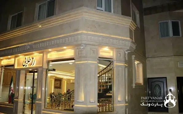 هتل رز طلایی