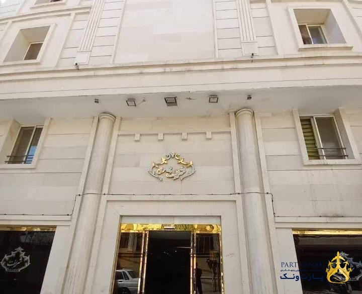 هتل شریف  جواهری