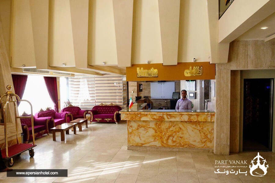 هتل بسطامی مشهد