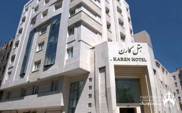 هتل کارن
