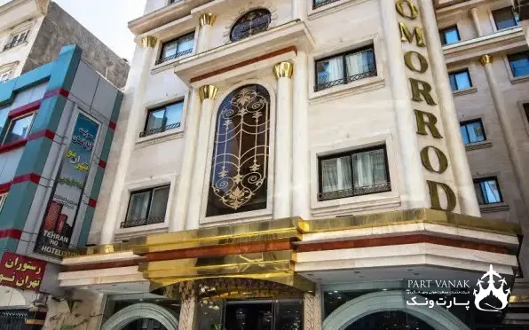 هتل  زمرد مشهد