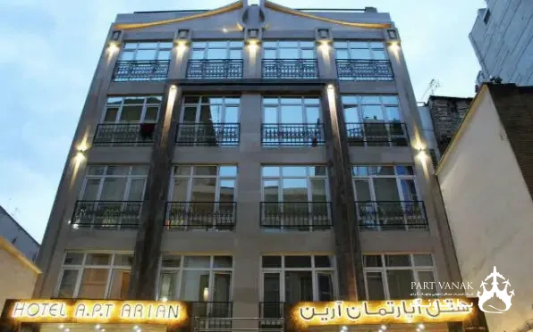 هتل آپارتمان آرین مشهد
