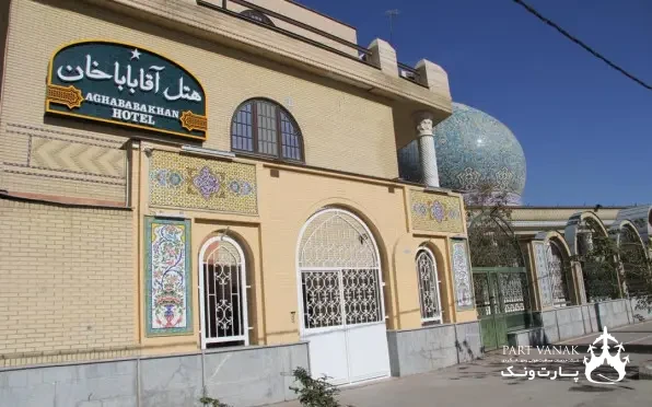 هتل آقا بابا خان شیراز