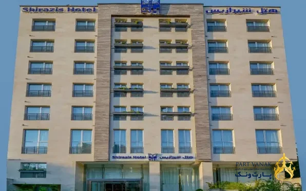 هتل شیرازیس